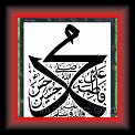 Muhammad P B A H 01 * 22.03.2008 * 312 x 354 * (31KB)